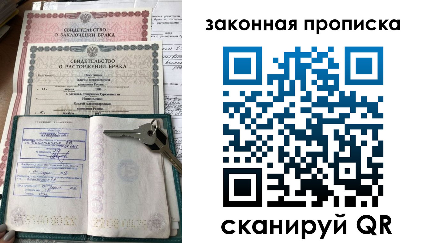 временная регистрация поиск в Моздоке