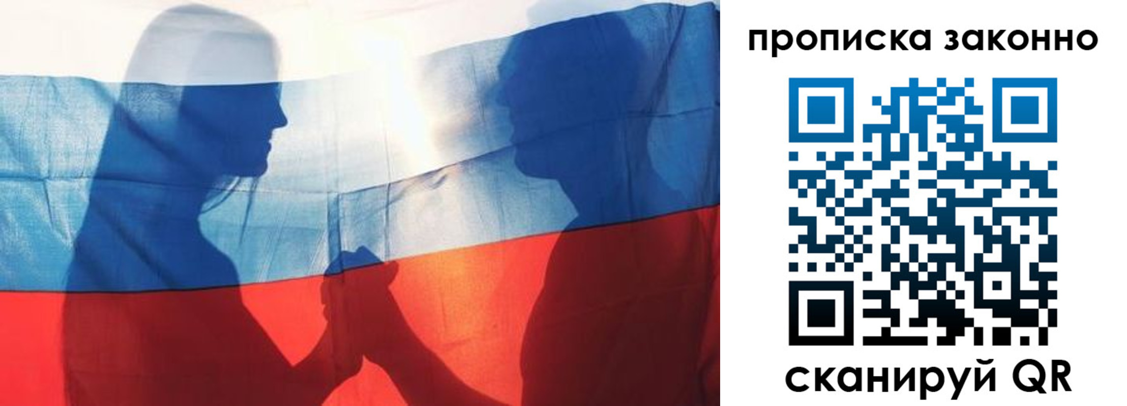 миграционный учет в Моздоке